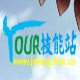 Your主页被篡改修复工具 v1.2