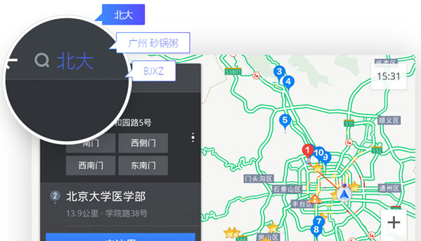 高德地图全量地图数据包 v2023下载