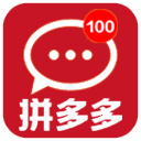 拼多多评论采集 V2.50