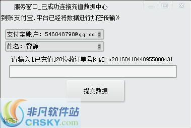 分期乐自助提现平台 v1.5-分期乐自助提现平台 v1.5免费下载