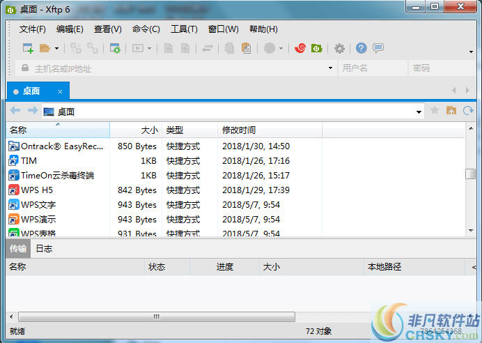 Xftp6 v6.0.3-Xftp6 v6.0.3免费下载