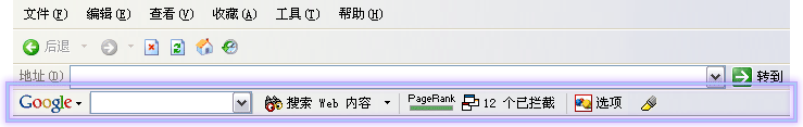Google Toolbar v7.0.1710.4截图 Google Toolbar v7.0.1710.4-Google Toolbar v7.0.1710.4免费下载