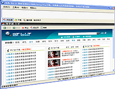 飞鸟(Flyer) v3.2截图 飞鸟(Flyer) v3.2-飞鸟(Flyer) v3.2免费下载