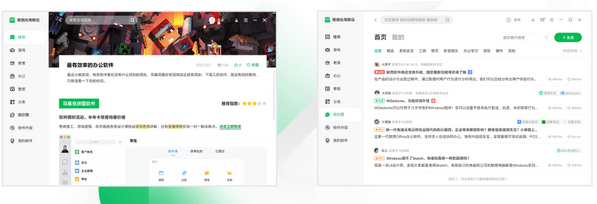 联想应用商店 v8.2.30.631下载