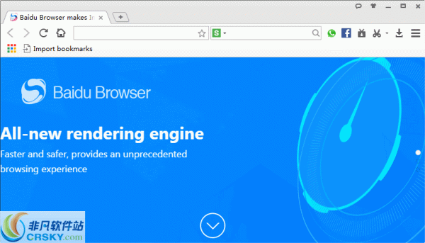 Spark Browser v43.20.1000.207截图 Spark Browser v43.20.1000.207-Spark Browser v43.20.1000.207免费下载