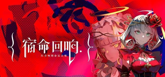 开荒阵容怎么配-宿命回响开荒阵容推荐