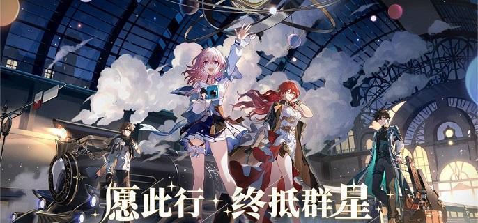 冰原熊之旅成就怎么做-崩坏星穹铁道冰原熊之旅成就完成方法