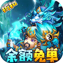 挂机吧兄弟（余额无限代充）-挂机吧兄弟（余额无限代充）v1安卓版APP下载