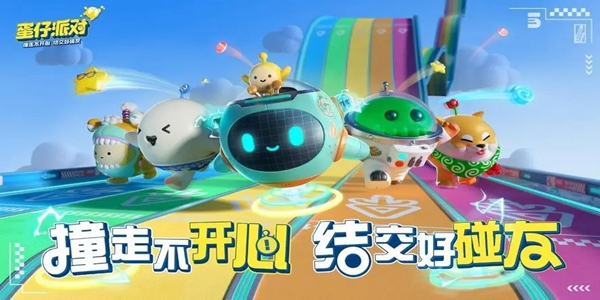 潮流纤维怎么用-蛋仔派对潮流纤维如何兑换皮肤