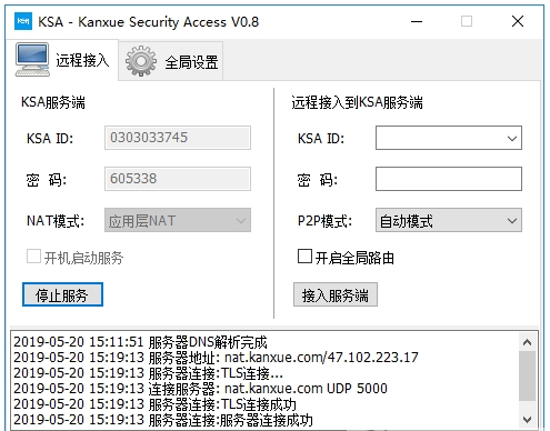 KSA-Kanxue Security Access中文版 v0.9截图 KSA-Kanxue Security Access中文版 v0.9-KSA-Kanxue Security Access中文版 v0.9免费下载