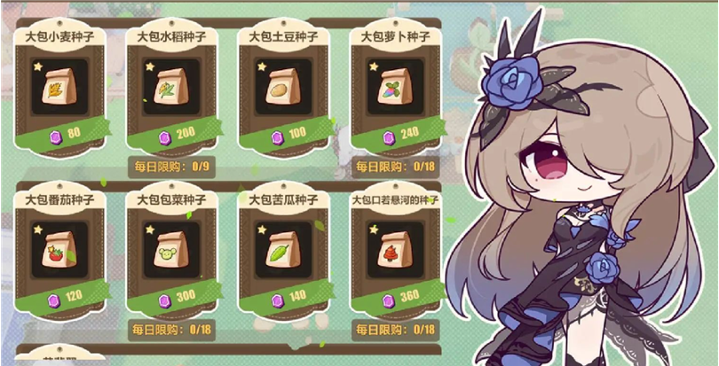 崩坏3牧场奇谭活动攻略