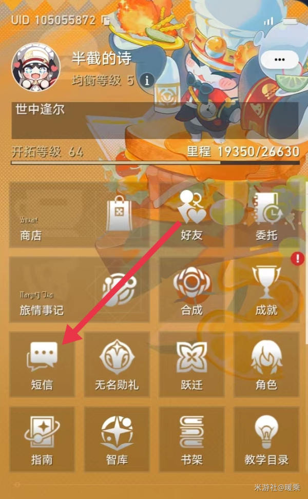 超越语言的艺术成就怎么达成
