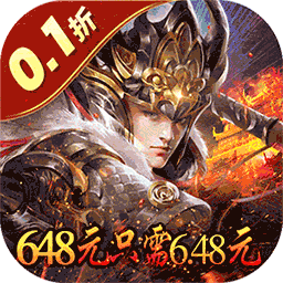 蜂鸟五虎将（0.1折送万抽充）-B-蜂鸟五虎将（0.1折送万抽充）-Bv1.0安卓版APP下载