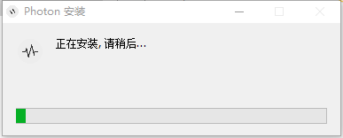 photon磁力下载工具 v0.4.4截图 photon磁力下载工具 v0.4.4-photon磁力下载工具 v0.4.4免费下载