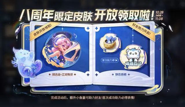 流光值怎么刷到4级-王者荣耀流光值获取介绍