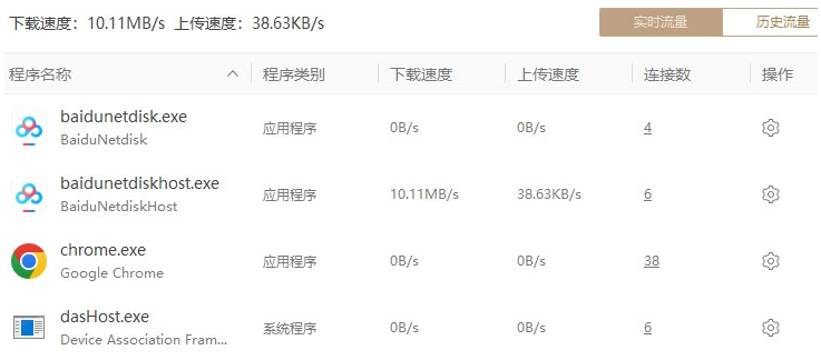 百度云智能加速补丁 v1.2截图 百度云智能加速补丁 v1.2-百度云智能加速补丁 v1.2免费下载