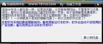 优酷视频伴侣 v4.2截图 优酷视频伴侣 v4.2-优酷视频伴侣 v4.2免费下载