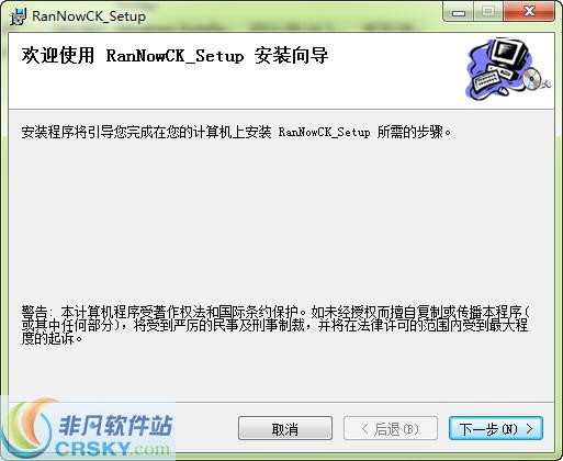 关键词实时查询工具 v1.0.0.2-关键词实时查询工具 v1.0.0.2免费下载