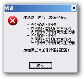 VxGate限速网关 v3.1.0.0508-VxGate限速网关 v3.1.0.0508免费下载