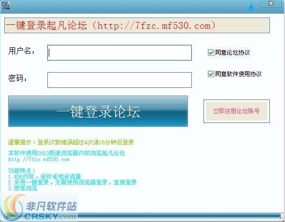 5099阿里巴巴店铺复制宝贝复制软件 v12.10截图 5099阿里巴巴店铺复制宝贝复制软件 v12.10-5099阿里巴巴店铺复制宝贝复制软件 v12.10免费下载