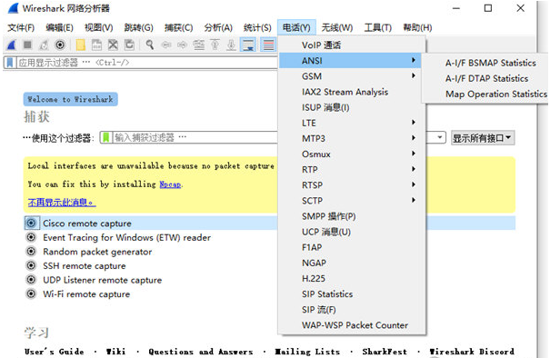 Wireshark v4.0.2下载