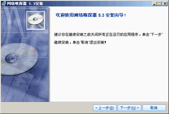 网络嗅探器(影音神探) v5.4截图 网络嗅探器(影音神探) v5.4-网络嗅探器(影音神探) v5.4免费下载