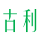 门户网站新闻稿软文发布助手 v2.2