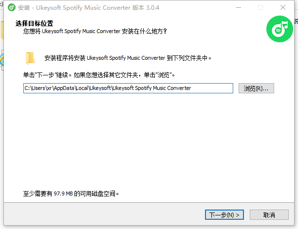 UkeySoft Spotify Music Converter v3.0.7-UkeySoft Spotify Music Converter v3.0.7免费下载