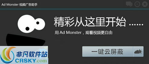 admonster v2.5.6-admonster v2.5.6免费下载