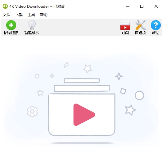 4K视频音乐下载工具 v1.53-4K视频音乐下载工具 v1.53免费下载