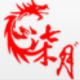 柒柒定制主播娱乐软件 v1.3