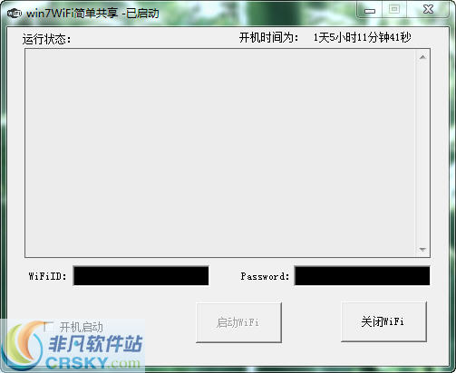 简单WIFI共享精灵 v1.2-简单WIFI共享精灵 v1.2免费下载