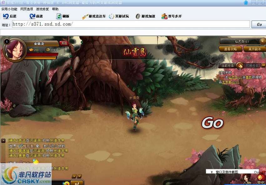 BVG网页游戏浏览器 v2.2截图 BVG网页游戏浏览器 v2.2-BVG网页游戏浏览器 v2.2免费下载