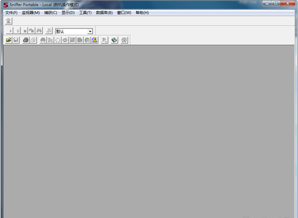 Sniffer Pro v2.67-Sniffer Pro v2.67免费下载