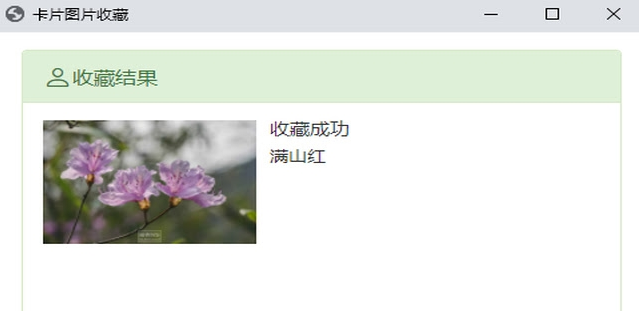 优优识字插件 v1.0.10-优优识字插件 v1.0.10免费下载