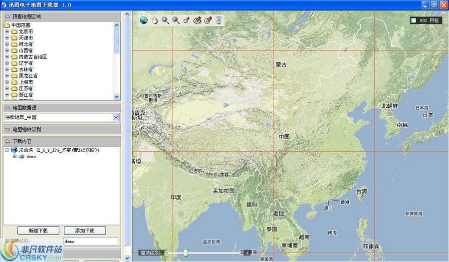 迅图电子地图下载器 v1.2-迅图电子地图下载器 v1.2免费下载