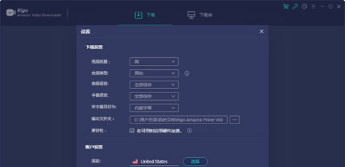 Kigo Amazon Prime Video Downloader v1.0.5-Kigo Amazon Prime Video Downloader v1.0.5免费下载