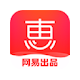 惠惠购物助手 for Chrome v4.3.9.10