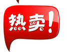 5099天猫商城宝贝复制软件 v12.10 5099天猫商城宝贝复制软件 v12.10-5099天猫商城宝贝复制软件 v12.10免费下载