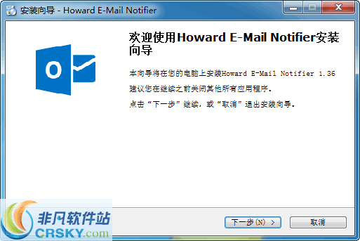 Howard Email Notifier v1.75-Howard Email Notifier v1.75免费下载
