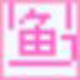 千鱼虾皮上货助手 v1.2