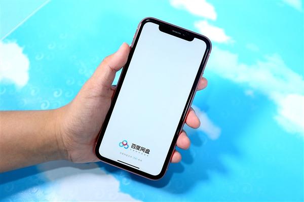 百度网盘11.0内测版 v2023-百度网盘11.0内测版 v2023免费下载
