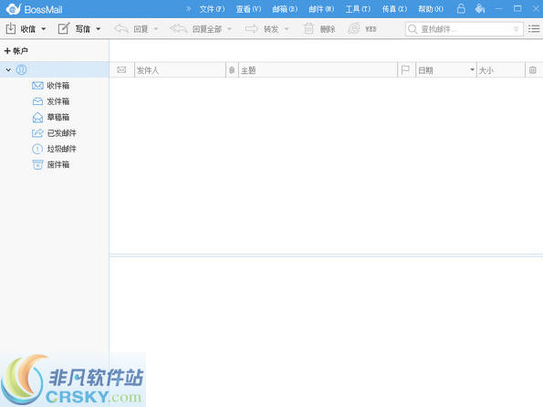 bossmail企业邮箱 v5.0.2.3截图 bossmail企业邮箱 v5.0.2.3-bossmail企业邮箱 v5.0.2.3免费下载