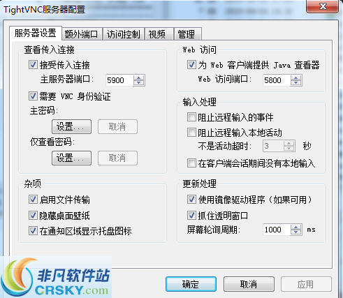 TightVNC(远程桌面软件) v2.8.30-TightVNC(远程桌面软件) v2.8.30免费下载