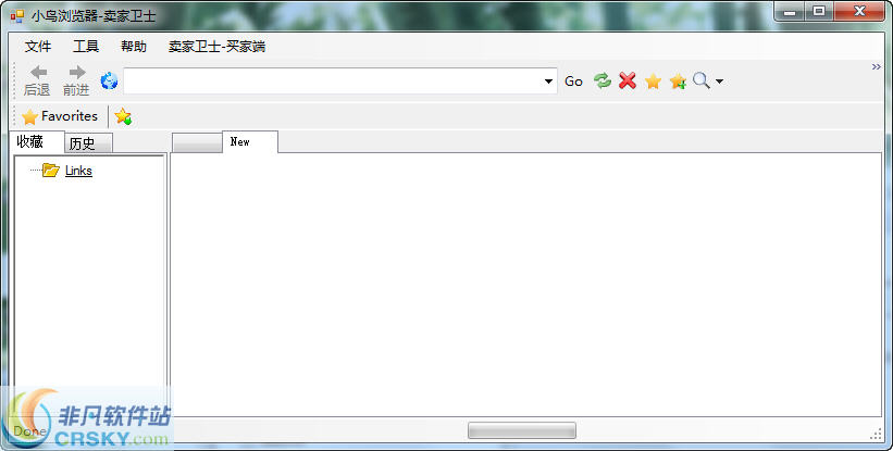 鸟哥卖家卫士 v1.0.0.3截图 鸟哥卖家卫士 v1.0.0.3-鸟哥卖家卫士 v1.0.0.3免费下载