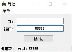 局控 v1.4截图 局控 v1.4-局控 v1.4免费下载