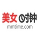 搜道网美女时钟申请软件 v5.4.11
