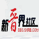T哥新晋界社区DZ批量留言软件 v1.2