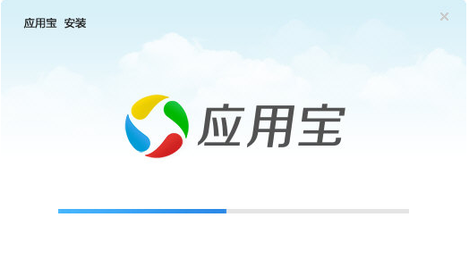 应用宝 v5.8.1.5242-应用宝 v5.8.1.5242免费下载