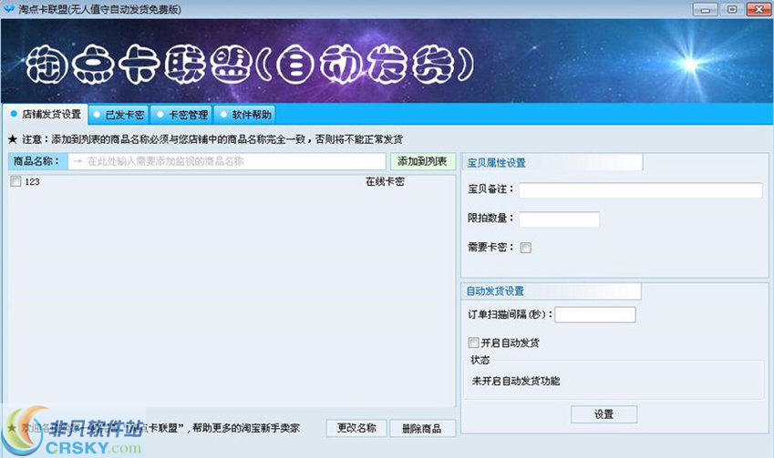 淘点卡联盟 v1.4-淘点卡联盟 v1.4免费下载